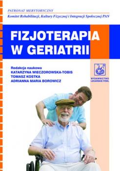Читать Fizjoterapia w geriatrii - Отсутствует