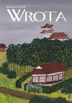 Читать Wrota - Natsume  Soseki