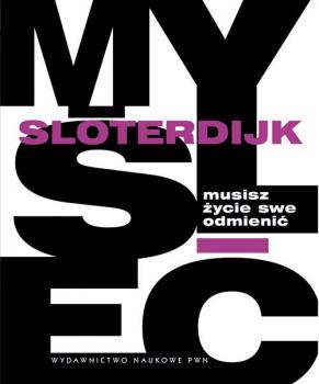 Читать Musisz życie swe odmienić - Peter  Sloterdijk
