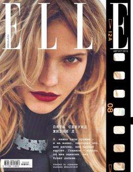 Читать Elle 08-2019 - Редакция журнала Elle