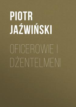 Читать Oficerowie i dżentelmeni - Piotr Jaźwiński