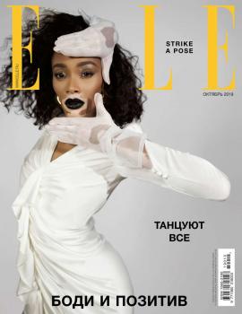 Читать Elle 10-2019 - Редакция журнала Elle
