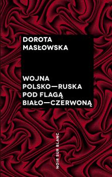 Читать Wojna polsko-ruska pod flagą biało-czerwoną - Dorota Masłowska