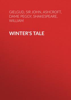 Читать Winter's Tale - Уильям Шекспир