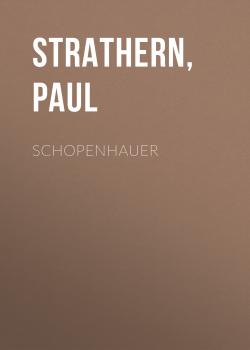 Читать Schopenhauer - Paul  Strathern