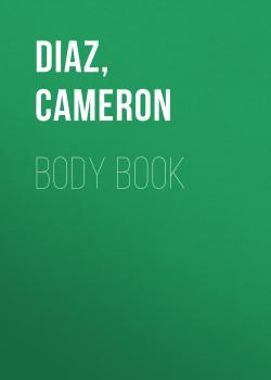 Читать Body Book - Cameron  Diaz