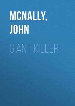 Читать Giant Killer - John  McNally