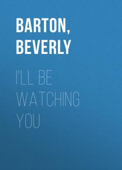 Читать I'll Be Watching You - BEVERLY  BARTON