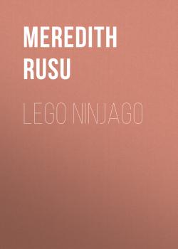 Читать LEGO Ninjago - Meredith Rusu