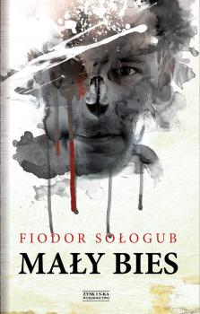 Читать Mały bies - Fiodor Sołogub