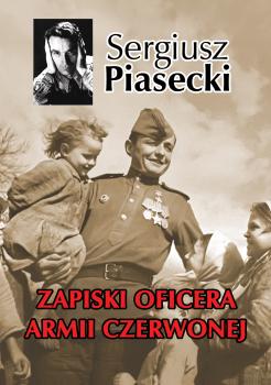 Читать Zapiski Oficera Armii Czerwonej - Sergiusz Piasecki