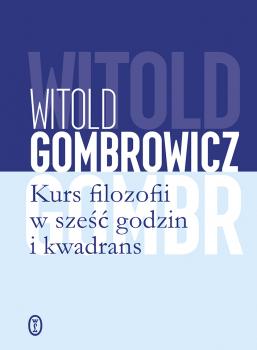 Читать Kurs filozofii w sześć godzin i kwadrans - Witold  Gombrowicz