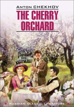 Читать The Cherry Orchard / Вишневый сад. Книга для чтения на английском языке - Антон Чехов