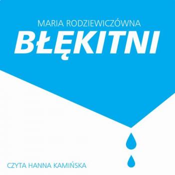 Читать Błękitni - Maria Rodziewiczówna