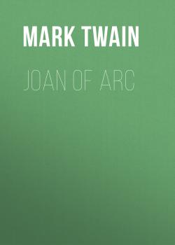 Читать Joan of Arc - Марк Твен