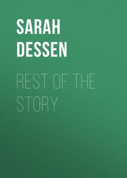 Читать Rest of the Story - Sarah Dessen