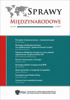 Читать Sprawy MiÄ™dzynarodowe 2/2017 - Jacek Reginia-Zacharski