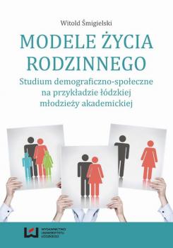 Читать Modele Å¼ycia rodzinnego - Witold Åšmigielski