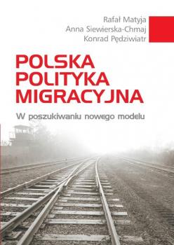 Читать Polska polityka migracyjna - Anna Siewierska-Chmaj