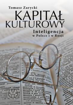 Читать KapitaÅ‚ kulturowy. Inteligencja w Polsce i w Rosji - Tomasz Zarycki