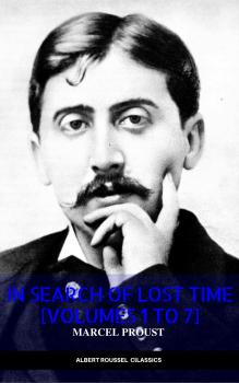 Читать In Search of Lost Time [volumes 1 to 7] (XVII Classics) (The Greatest Writers of All Time) - Marcel Proust