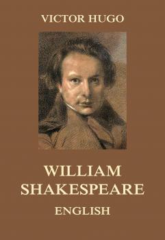 Читать William Shakespeare - Виктор Мари Гюго