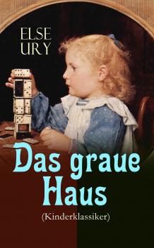 Читать Das graue Haus (Kinderklassiker) - Else  Ury