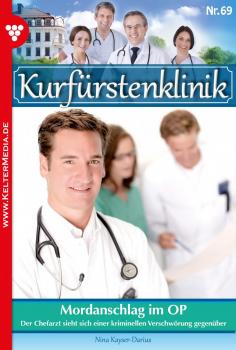 Читать Kurfürstenklinik 69 – Arztroman - Nina Kayser-Darius