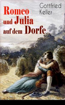 Читать Romeo und Julia auf dem Dorfe - Готфрид Келлер