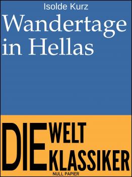 Читать Wandertage in Hellas - Isolde Kurz