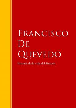 Читать Historia de la vida del Buscón - Francisco de Quevedo