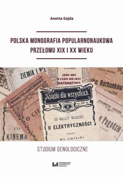 Читать Polska monografia popularnonaukowa przełomu XIX I XX wieku - Anetta Gajda