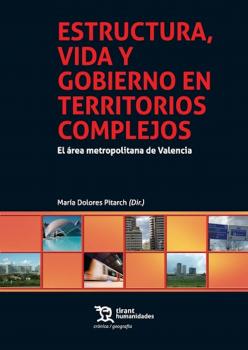 Читать Estructura, vida y gobierno en territorios complejos - María Dolores Pitarch Garrido
