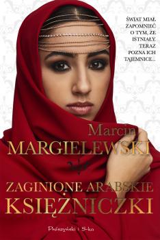 Читать Zaginione arabskie księżniczki - Marcin Margielewski