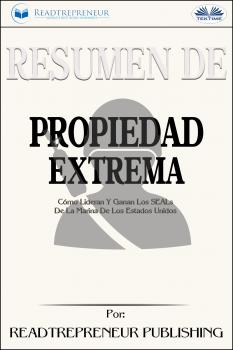 Читать Resumen De Propiedad Extrema - Коллектив авторов