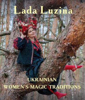 Читать Ukrainian Women's Magic Traditions - Лада Лузина
