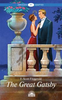 Читать The Great Gatsby. Адаптированная книга для чтения на английском языке. Уровень B1 - Фрэнсис Скотт Фицджеральд