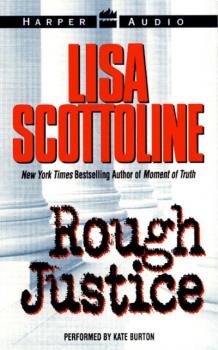 Читать Rough Justice - Lisa Scottoline