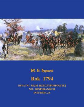Читать Rok 1794. Powieść historyczna - Władysław Stanisław Reymont