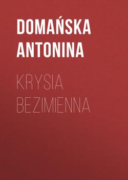 Читать Krysia bezimienna - Domańska Antonina