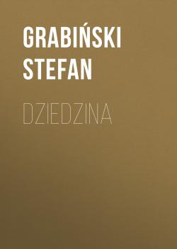 Читать Dziedzina - Grabiński Stefan