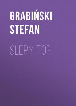 Читать Ślepy tor - Grabiński Stefan
