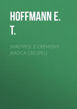 Читать Skrzypce z Cremony (Radca Crespel) - Hoffmann E. T.