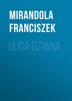 Читать Ulica Dziwna - Franciszek Mirandola