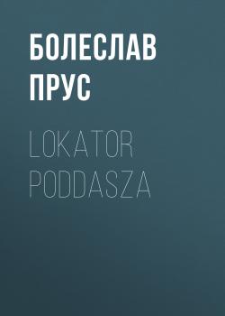 Читать Lokator poddasza - Болеслав  Прус