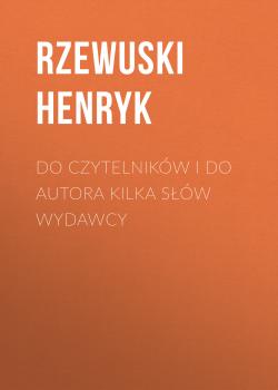 Читать Do czytelników i do autora kilka słów wydawcy - Rzewuski Henryk