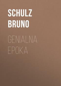 Читать Genialna epoka - Bruno  Schulz