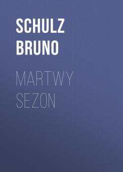 Читать Martwy sezon - Bruno  Schulz
