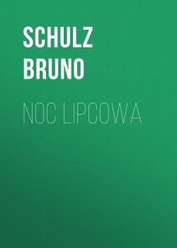 Читать Noc lipcowa - Bruno  Schulz