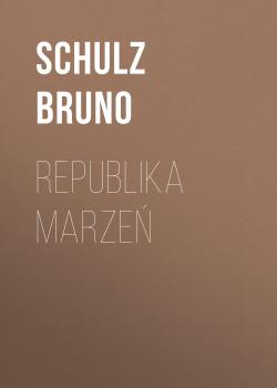 Читать Republika marzeń - Bruno  Schulz